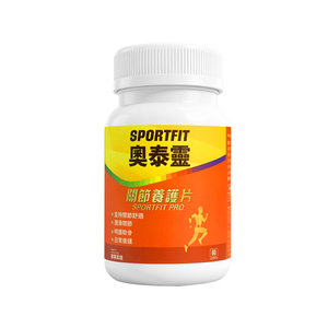 奥泰灵氨糖软骨素关节养护橙瓶