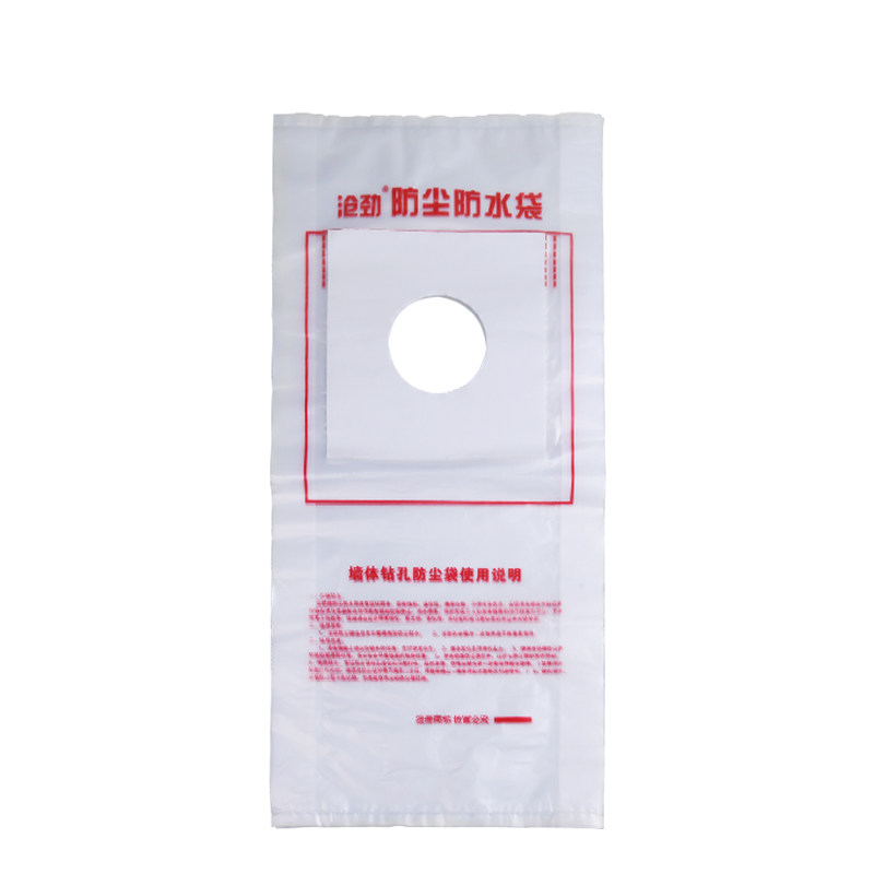 水钻打孔防水袋防尘袋加厚