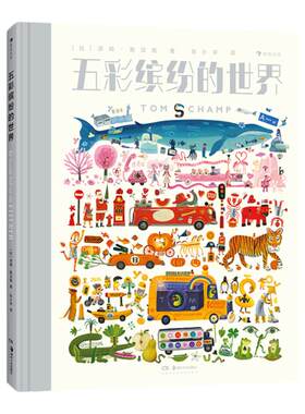 浪花朵朵五彩缤纷的世界