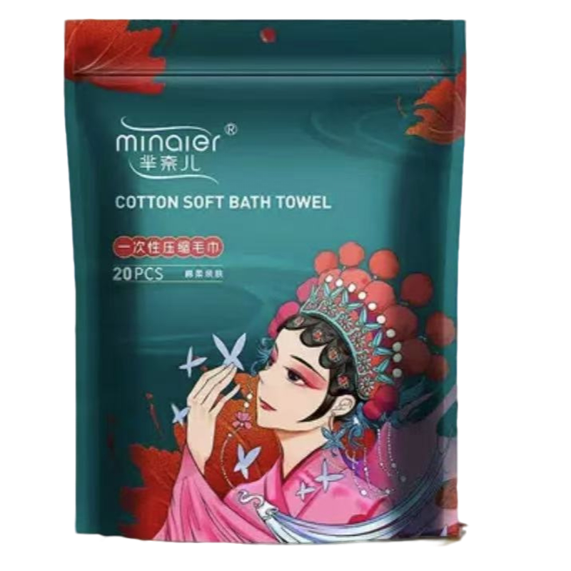 芈奈儿一次性加厚压缩毛巾独立装