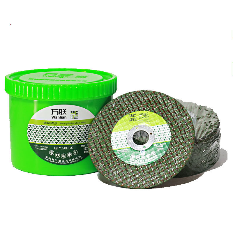 万联切割片角磨机砂轮片100小锯片150金属不锈钢双网树脂超薄切片