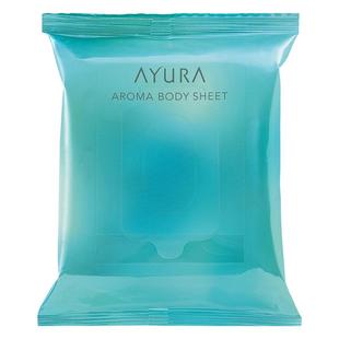 AYURA身体沐浴湿巾香氛擦澡超长留香户外擦汗运动洗澡香薰男女用