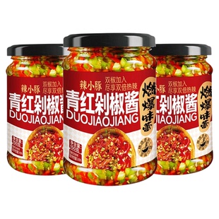 辣小豚青红剁椒酱辣椒酱农家下饭菜拌饭拌面瓶装家用炒菜酱彩椒酱