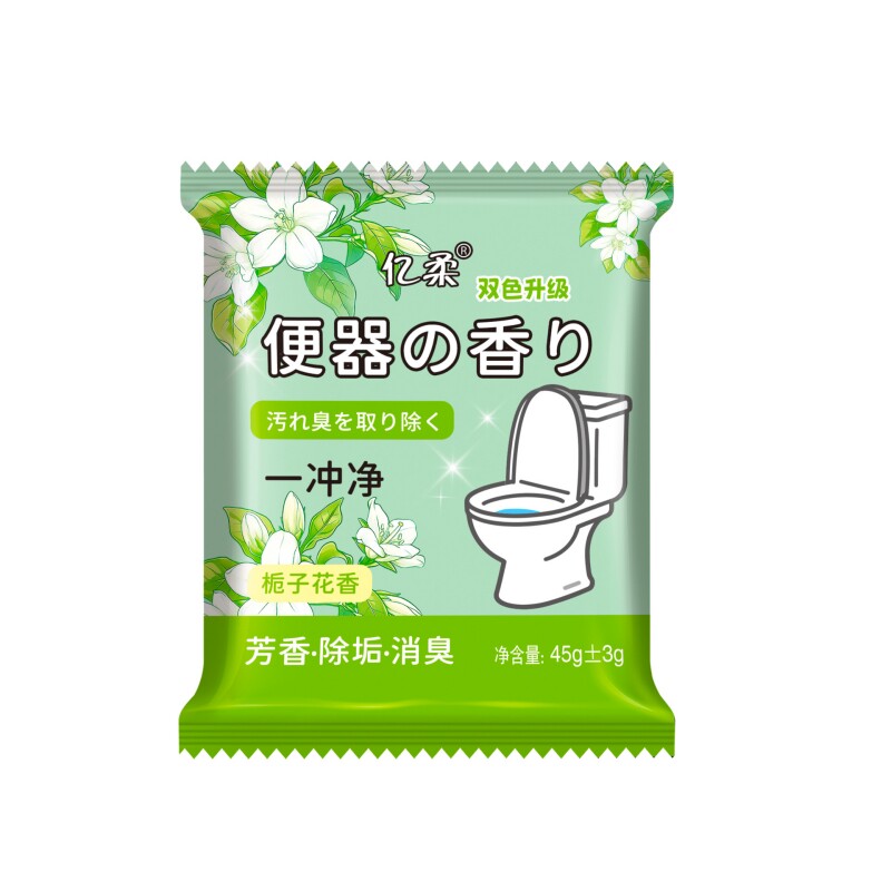 马桶清洁剂双色洁厕宝块独立包装