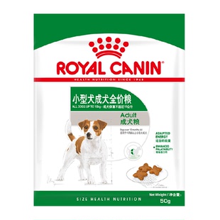 【尝鲜试吃】皇家小型成犬通用全价粮PR27试吃装