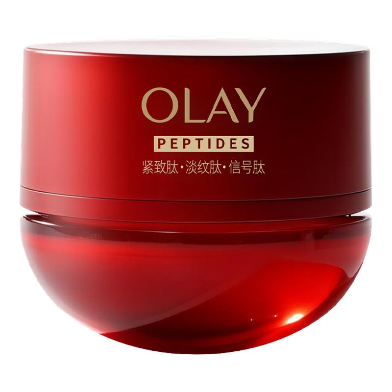 Olay玉兰油超红瓶面霜第五代