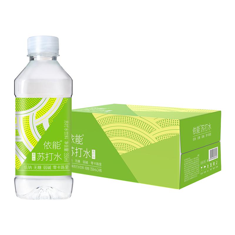 依能青柠味苏打水350ml*24瓶弱碱性家庭家用量贩装