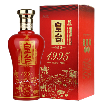 皇台酒专营店52度皇台1995珍藏
