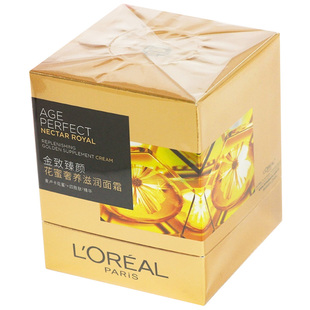 欧莱雅胶原小蜜罐第二代面霜金致臻颜花蜜奢养滋润紧致抗皱保湿霜