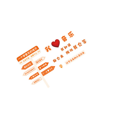 音乐教室布置装饰钢琴房行区培训机构氛围文化背景墙面环创幼儿园