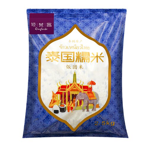 1斤倾莱客饭团米泰国血糯米食用台湾包饭材料 寿司紫菜卷商用
