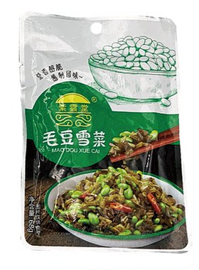紫云堂毛豆即食咸菜雪菜