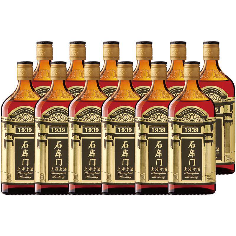 石库门黑标9年500ml*12整箱黄酒