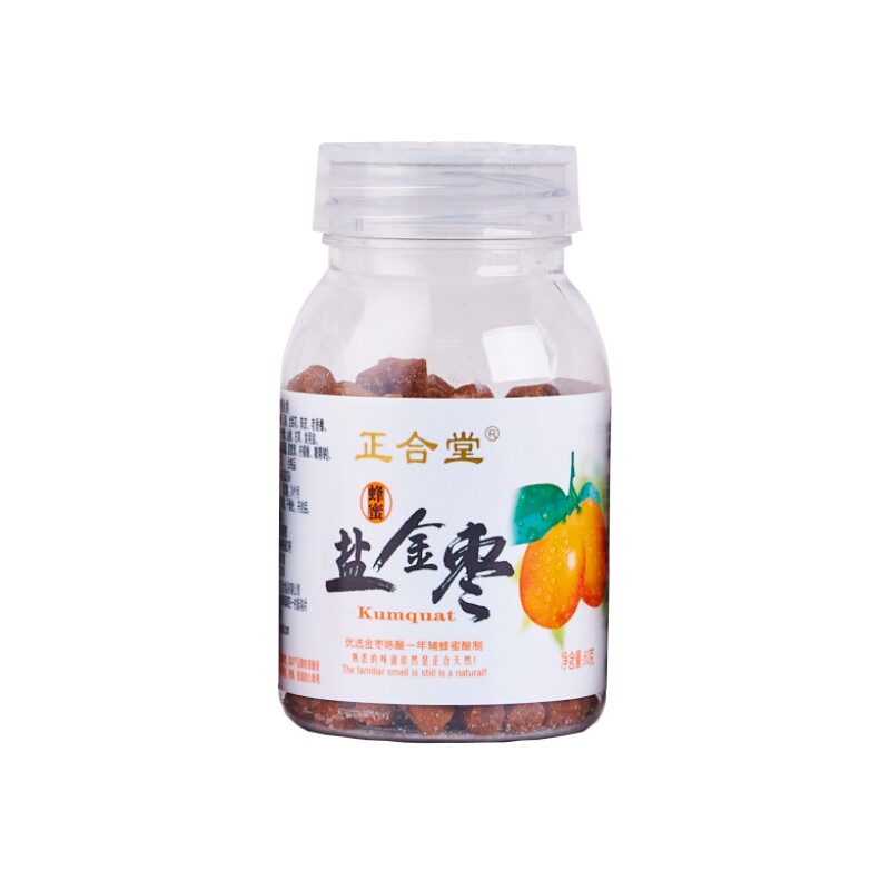 正合堂蜂蜜盐金枣老陈皮丹金梅片无花果办公小吃8090怀旧休闲零食