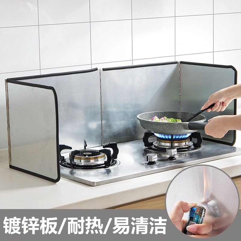 挡油板厨房灶台挡板家用溅防油油烟大耐高温隔热罩防加厚不锈钢号
