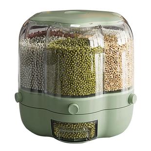 五谷杂粮收纳盒旋转分隔密封罐食品级储物神器储存粮食厨房米桶