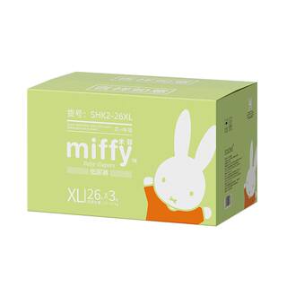 【散热王者】solove米菲芯呼吸超薄柔软瞬吸纸尿裤透气尿不湿箱装