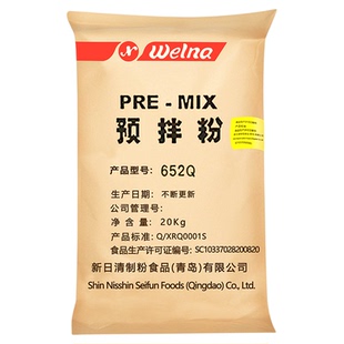 新日清制粉652Q司康预拌粉烘焙原料点心茶点软曲奇面包分装