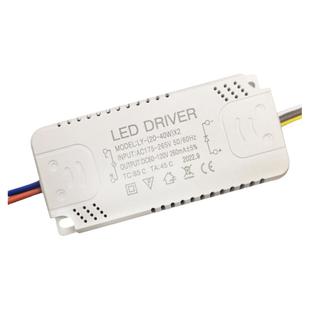 led电源驱动器镇流整通用无极三色变光分段筒射吸顶灯恒流变压器