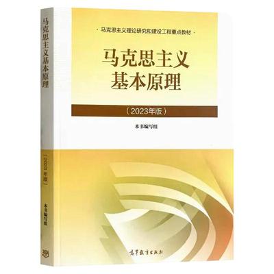 自考专升本考试用书15044