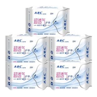 ABC棉柔护垫110片极薄163mm5包健康配方清凉舒爽整箱正品包邮