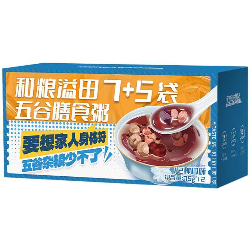 张芳杂粮粥溢田和粮农业七日粥