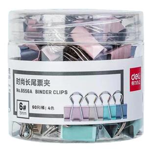 得力燕尾夹子长尾夹办公用品彩色金属票据夹小号文具大号收纳夹子