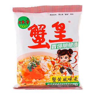 三太子蟹黄干脆面28克20包干吃面整箱装掌心脆休闲怀旧零食小吃