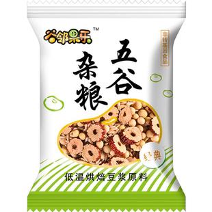 红枣燕麦豆浆原料包 豆料烘焙豆商用 粥料熟破壁机专用五谷杂粮包