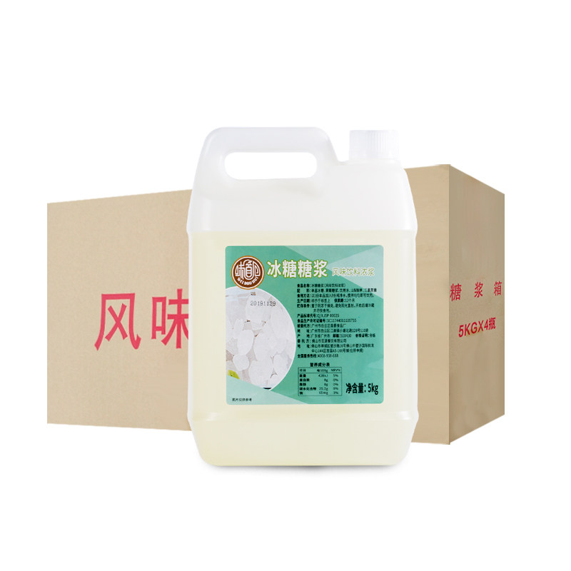 整箱味道回竹蔗冰糖糖浆奶茶店用