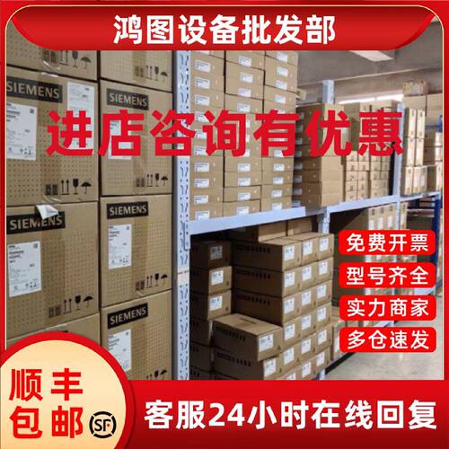 议价6DD1681-0DH1/ODH1西门子接口模块备件6DD16810DH1 6DD1681 0