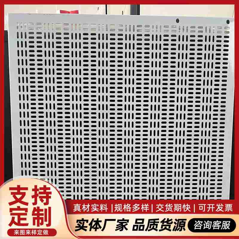 plc实训电工实训圆孔板板考试教学漆穿孔网孔洞洞烤定制支架长板