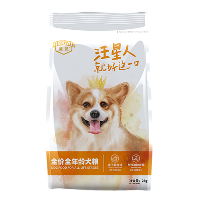 皇品冻干狗粮成犬幼犬通用型2kg