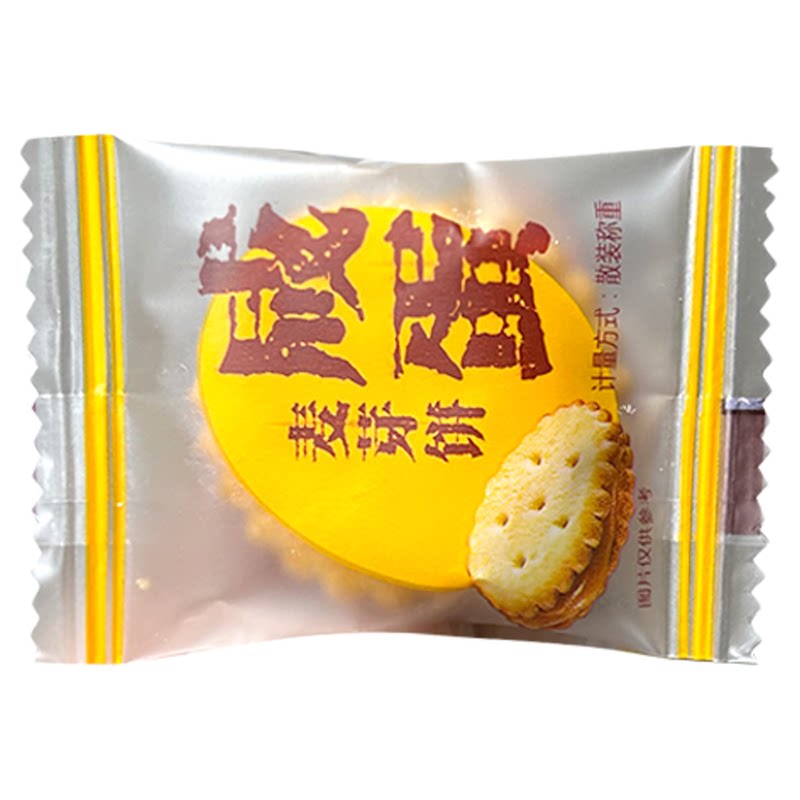 咸蛋黄麦芽夹心饼干独立小包装果酱夹心拉丝袋装网红风味营养零食