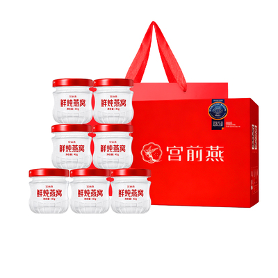 宫前燕鲜炖燕窝7瓶装送礼推荐