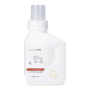 羊绒羊毛大衣洗涤剂专用洗衣液防缩水双面毛呢纯绵羊毛清洗剂中性