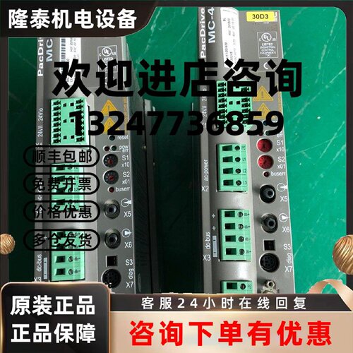 议价PacDrive MC-4/11/10/400 ELAU伺服驱动器