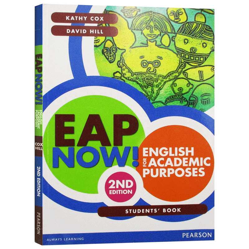 学术英语英文原版培生学生用书