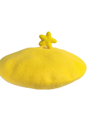 童趣风立体星星装饰黄色羊毛贝雷帽可爱造型萌系凹造型画家亲子帽