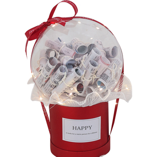 diy暴富透明创意球抱抱桶材料包套装女友手工生日情人节礼物惊喜