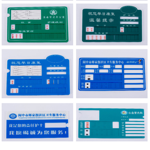 耐摔抗摔医院床头卡饮食标牌病房护理警示牌一览表疗养卫生院颐养敬老院床头卡护理牌安全警示牌床号牌亚克力