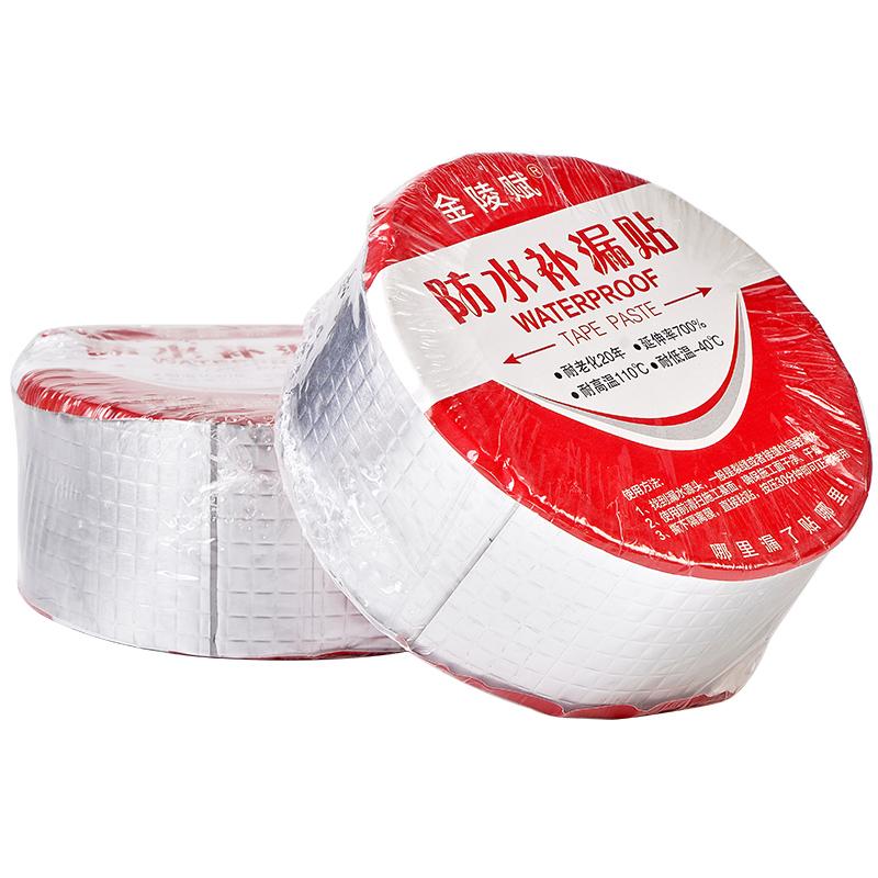 防水胶带强力补漏专用瓦房自粘卷材沥青堵漏胶布贴王防水补漏材料屋顶高粘度粘贴缝隙地面耐高温密封外墙漏水