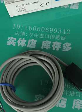 议价OPTEX 全新原装正品传感器BGS-2S30N/2S30NT/2S30P