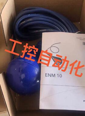 议价Flygt Imported Flygt Enm-10 Float适用