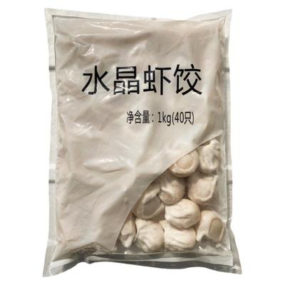 加藤利水晶虾饺茶楼同款商用