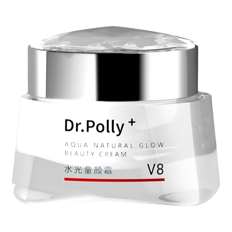 Dr.Polly+ 柏莉水光童颜霜遮瑕提亮素颜霜保湿水润懒人霜50g