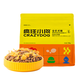 疯狂小狗肉松双拼狗粮泰迪幼犬小型犬成犬柯基博美比熊通用型