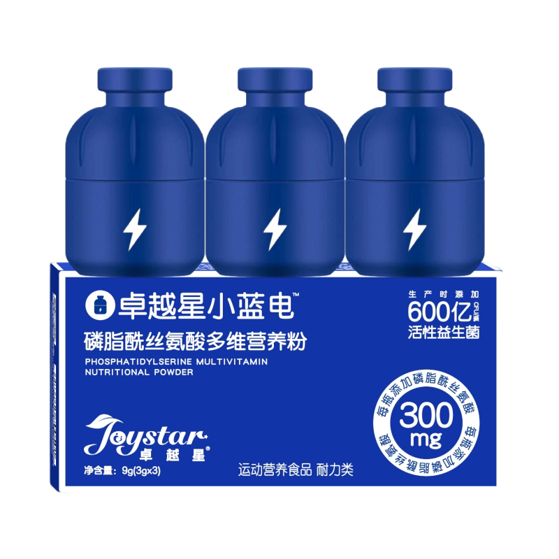【尝鲜装】卓越星小蓝电ps磷脂酰丝氨酸神经酸益生菌儿童专注学习