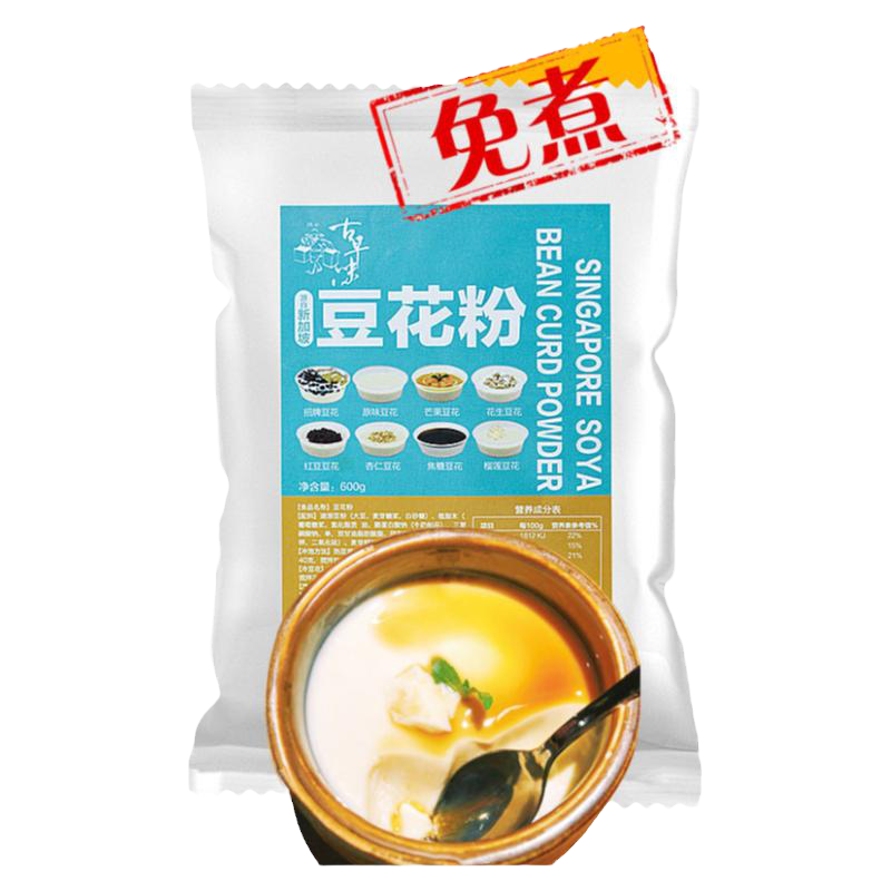 古早味豆花粉焦糖免煮豆花布丁粉火锅奶茶甜品餐饮商用桂花冰豆花