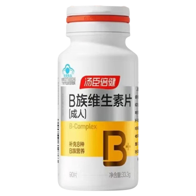 汤臣倍健B族维生素复合片正品
